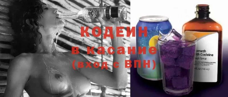 цена наркотик  Александров  Кодеиновый сироп Lean напиток Lean (лин) 