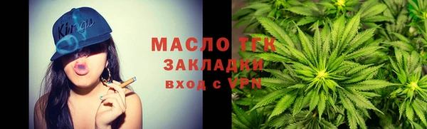 мефедрон Абинск