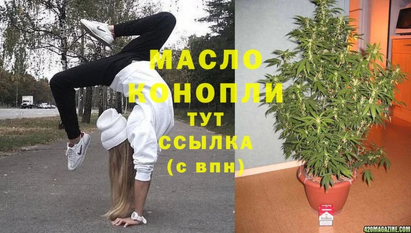 альфа пвп VHQ Абаза